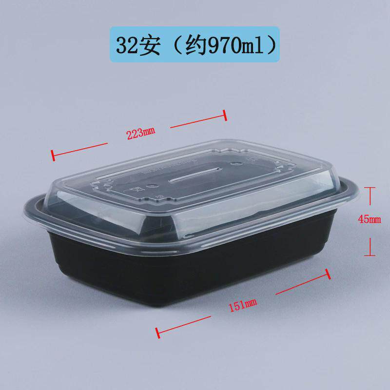 一次性打包盒带盖子外卖快餐盒pp塑料饭盒长方形便当盒美式餐盒