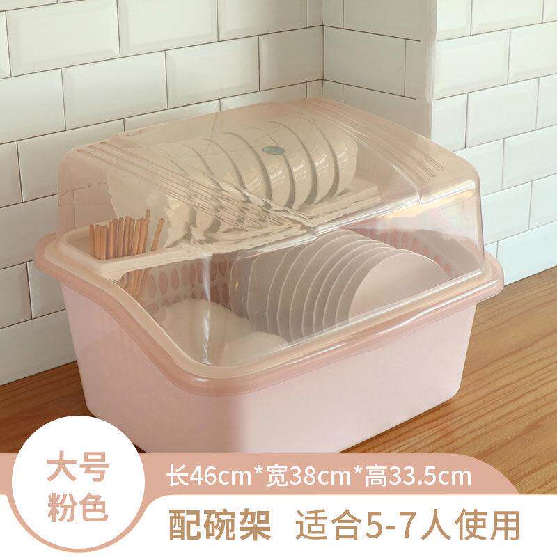 装碗筷收纳箱超大号家用装收纳盒碗柜塑料带盖放碗碟沥水餐具置物