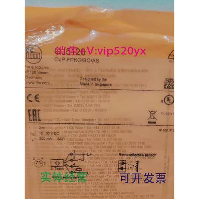 现货供应IFMOJ5126OJ5131OJ5136OJ5133全新易福门现货