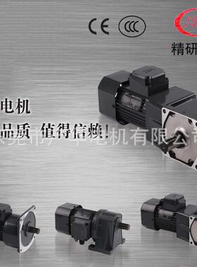 jscc精研tp系列力矩交流电机6配套40w～驱动器控制单相异步电机