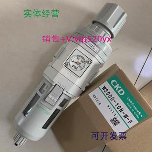 现货供应CKD过滤减压阀W3000 FF1现货 WW3000