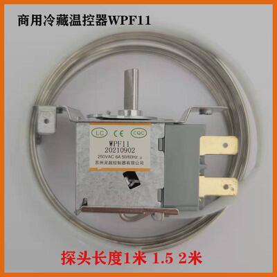 灵超WPF11保鲜柜点菜柜冰柜冰箱冷藏柜温控器二脚机械温控仪器