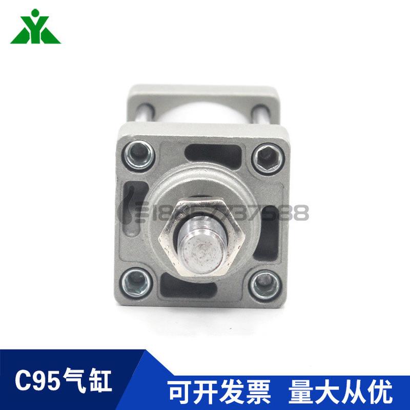 热销SMC型C95SB40-C95SDB40-25-50-75-100-125-150-175-200-C标准