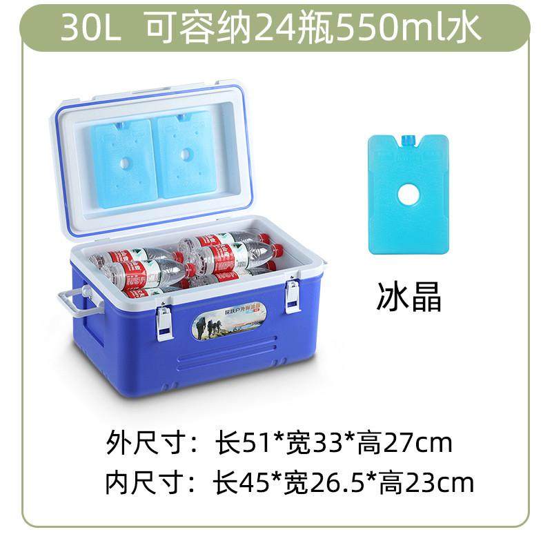 保冷箱摆摊保温箱冷藏箱家用车载户外露营海钓商用大容量便携冰块