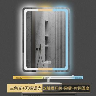 珍涵外贸浴室镜卫生间除智能镜触摸屏led灯发光洗手间镜子雾方镜