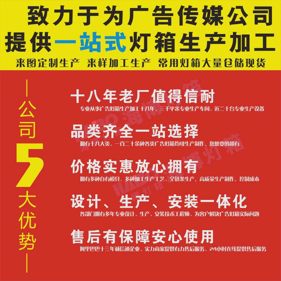 吸塑灯箱门头广告牌亚克力灯箱路灯杆壁挂户外防水双面侧翼圆形