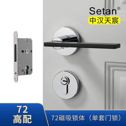 新款黑金锌合金锁室内卧室门锁简约实木门执手锁具美式静音分体锁