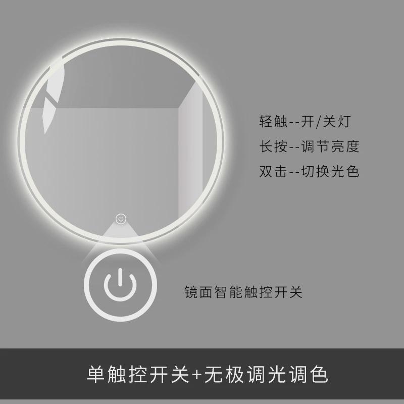 带灯镜子化妆镜壁挂卧室梳妆镜挂墙智能触摸屏led梳妆台圆形镜子