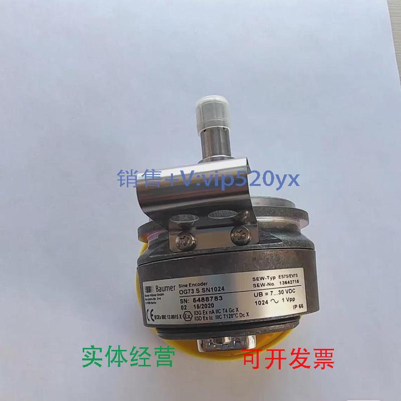 现货供应德国进口编码器OG73RN1024/OG73SSN1024现货六个价格美丽