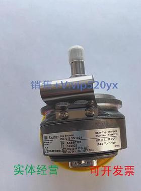现货供应德国进口编码器OG73RN1024/OG73SSN1024现货六个价格美丽
