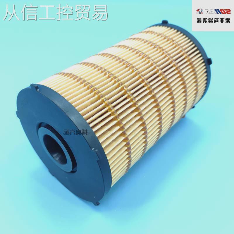 议价1012010-E4600机油滤清器纸芯天龙DDI75国六索菲玛S5273PE1滤