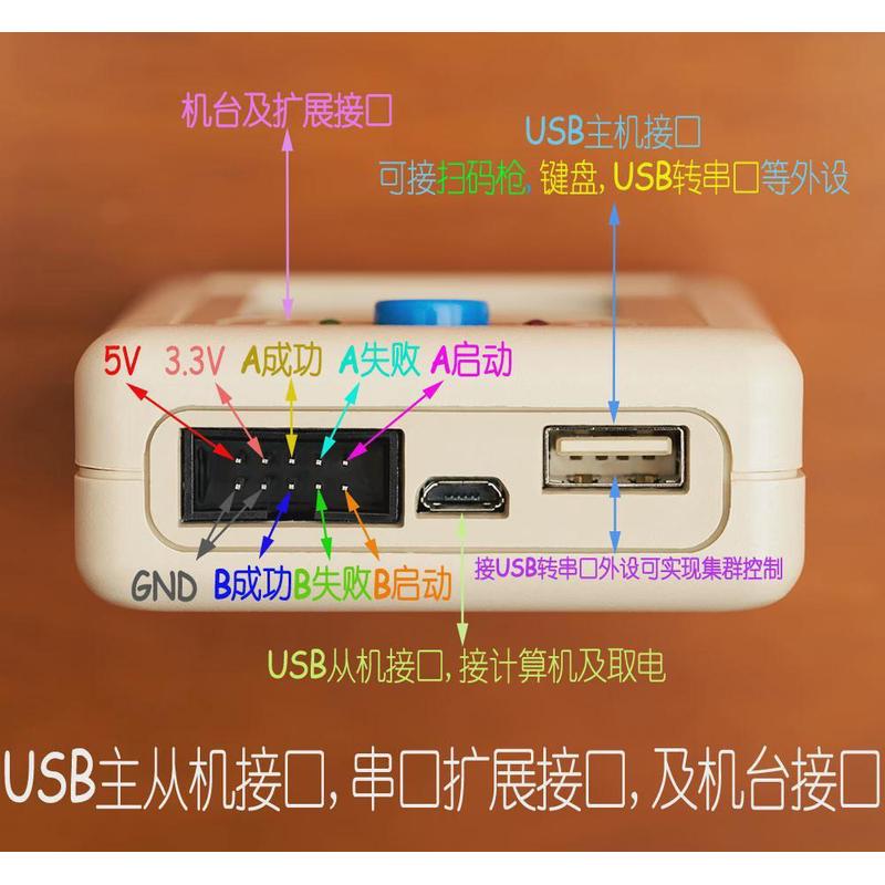 ChipNexus 芯链 CLM32 1拖2 扫码离线脱机编程烧录下载烧写器