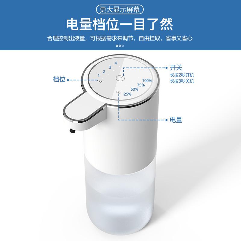 新款p11s自动感应充电手机智能洗皂液器电动洗手液感应器壁挂给皂