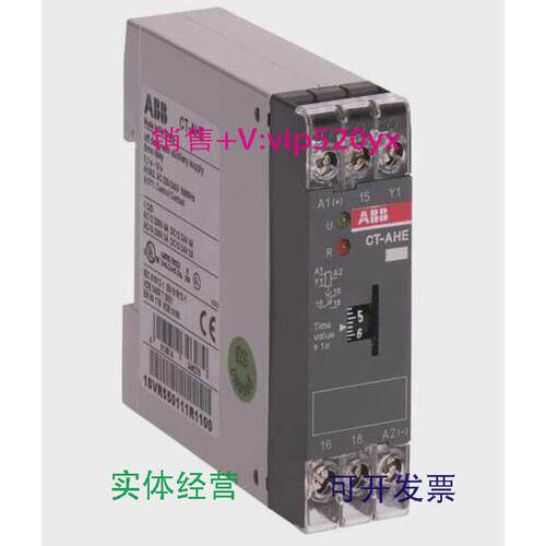 现货供应ABB时间继电器CT-AHE,1c/o,0.1-10s,220-240VAC