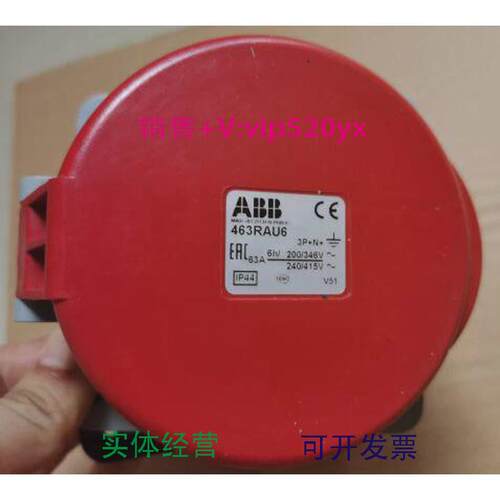现货供应ABB五极暗装斜体工业插座463RAU663A346-415VIP44