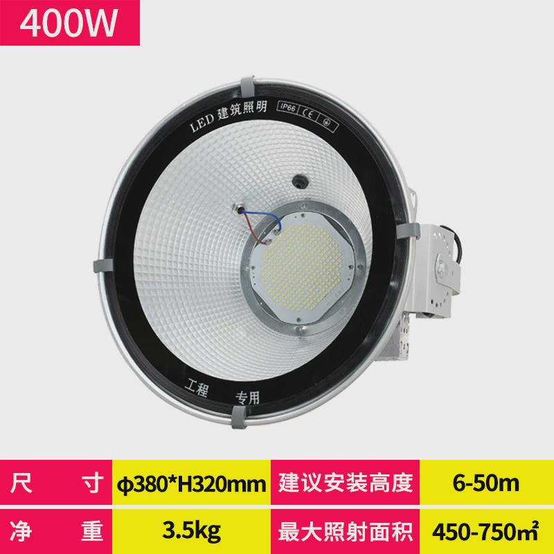 厂家直销led塔吊灯500w600w户外工地照明之星建筑高杆投光灯
