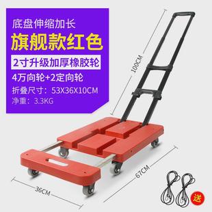 9wor拉手推车小推车行李车小拖车手拉车折叠便携拉货车搬运车家用