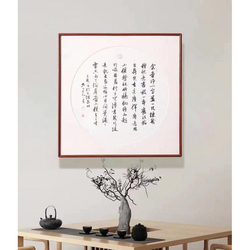 86m0榫卯画框实木圆角订 制字画国画油画装裱可挂墙卡纸装饰画客