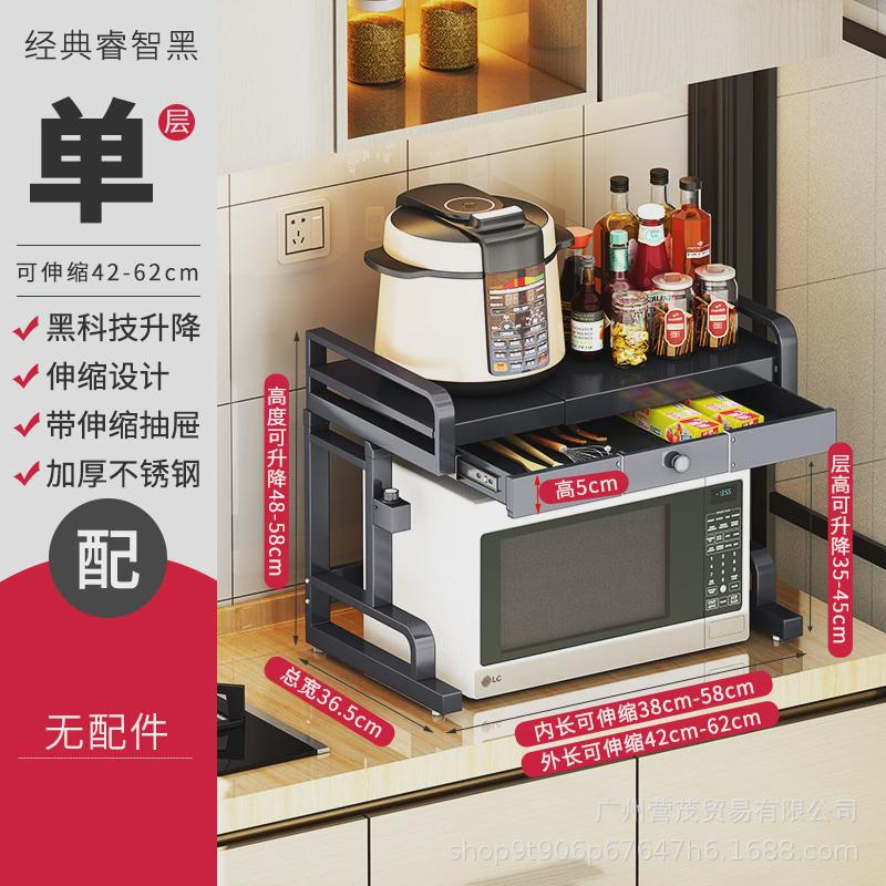 厨房置物架台面304微波炉架子伸缩不锈钢多功能放碗盘双层收纳架