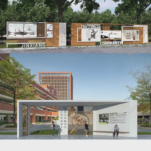 园林景观廊架文化架异型廊长廊宣传栏景观亭示范园雕塑景观小品厂