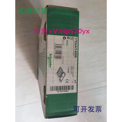 现货供应施耐德模块170AAI14000170AAI03000全新