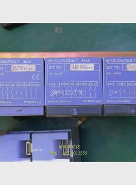 议价询价SELECONTROL控制器DIC701、DIT701、DO议价