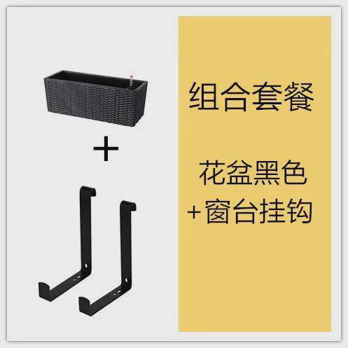 阳台花盆自吸水壁挂栏杆护栏悬挂式长方形窗台户外人气种植箱花箱