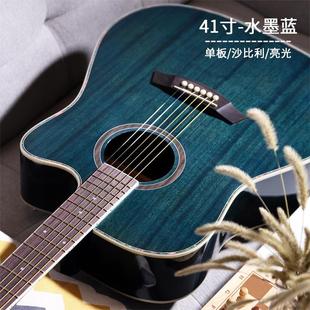 單板民謠吉他初學者學生用41寸jita女生自學入門木吉他男新手樂器