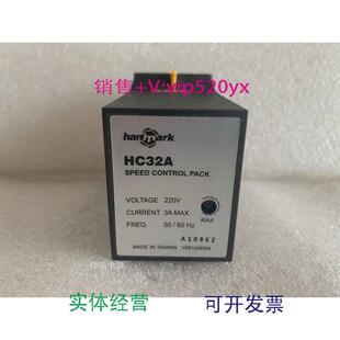 现货供应台湾汉马克HANMARK马达调速器HC32A