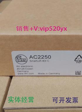 现货供应IFMAC2250AC2251AC2252AC2254全新易福门现货