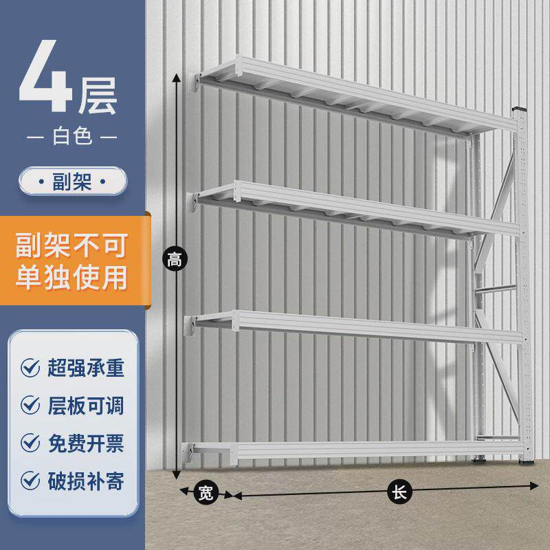 炎重型仓储货架仓库多层置物架恩储物架储物间超市车库快递家用