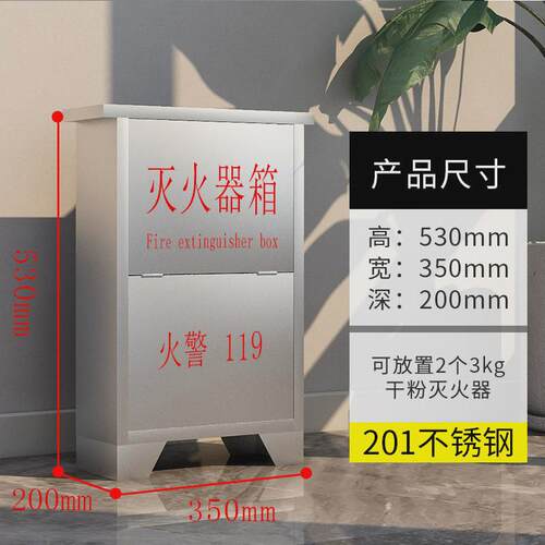 不锈钢消防消防微型消防站灭火箱器材柜建筑工地柜全套工具展示柜
