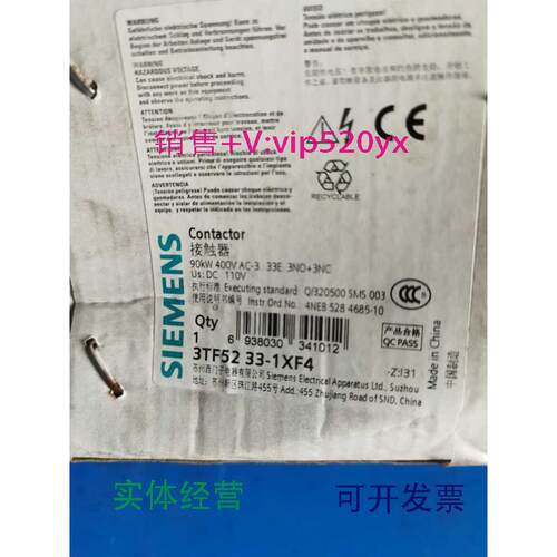 供应西门子直流接触器3TF5233-1XF4,DC110V