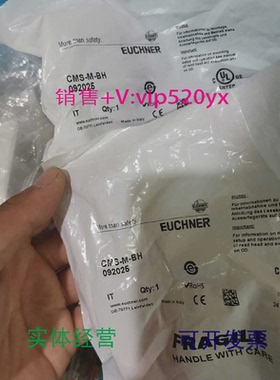 现货供应EUCHNER安士能CES-M-BH092025全新德国进接近安全开关