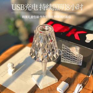 水晶台灯轻奢Battery钻石灯意大利风格 LED卧室床头灯 欧式 充电式