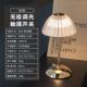 充电led水晶台灯卧室床头餐厅酒吧咖啡厅酒店创意触摸新款 氛围灯