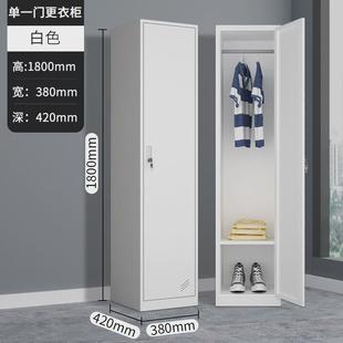 拆装单门铁皮柜单二门四门员工收纳柜储物柜五门批发厂家更衣柜