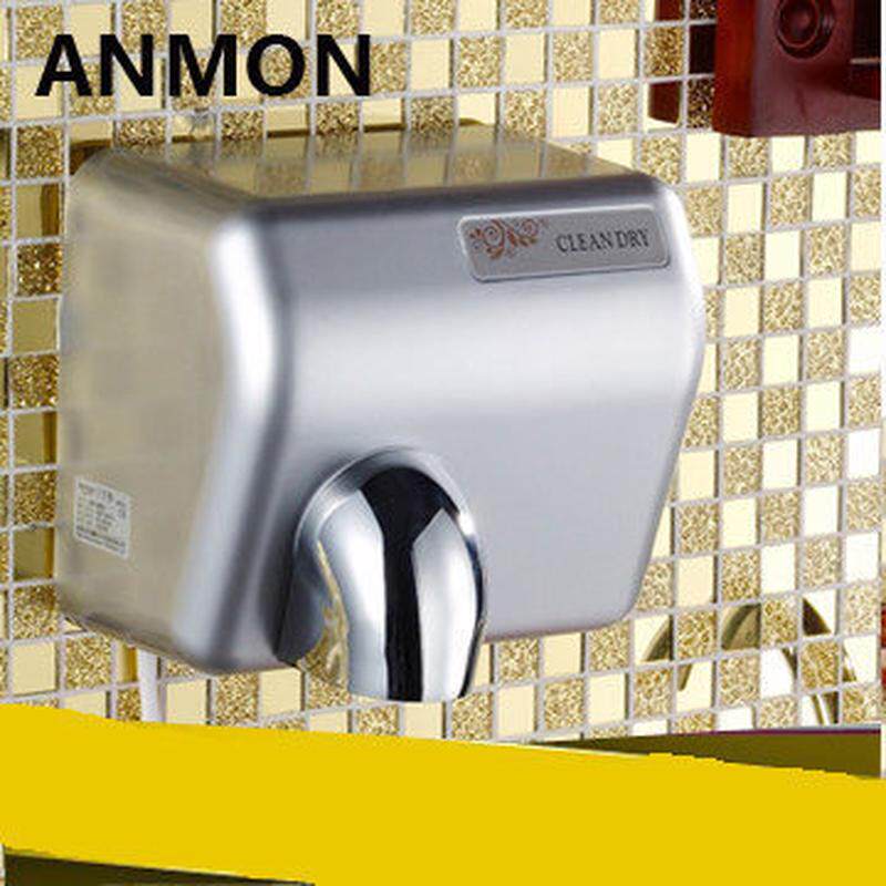 Anmon高速干手机全自动感应干手器烘手机适合写字楼