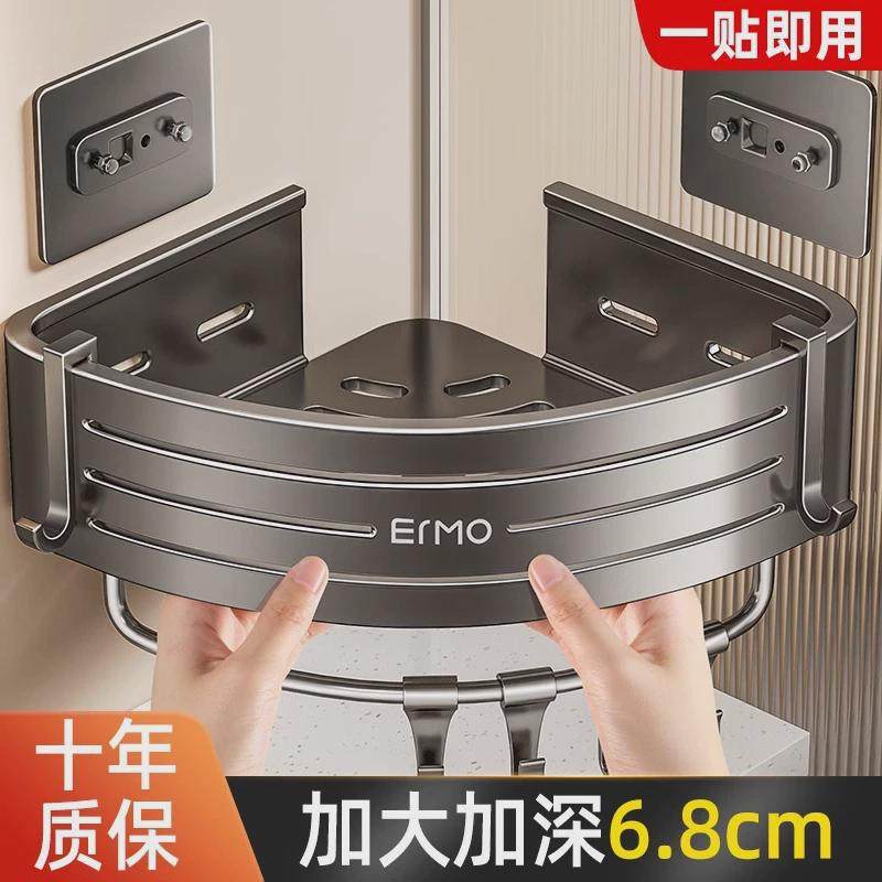浴室置物架免打孔卫生间三角淋浴房厕所壁挂式收纳洗手间墙上架子