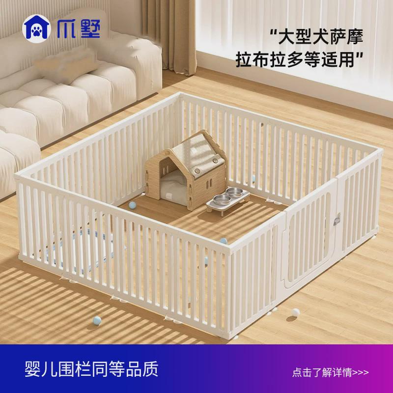爪墅室内狗狗室内狗笼小型犬栅栏宠物围栏耐用围挡柯基比熊防护栏