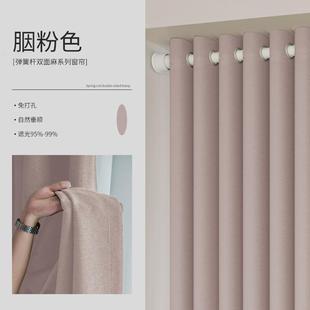 窗帘免打孔安装 伸缩杆一整套2024新款 卧室简易隔热防晒全遮光新款