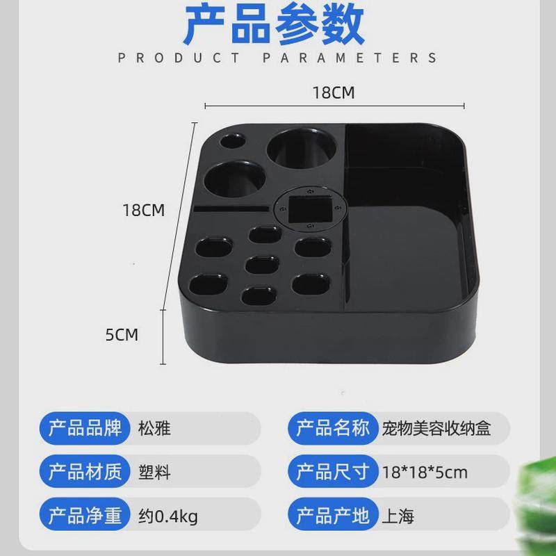 宠物美容桌美容台吊杆支架工具盒可旋转便利收纳盒剪刀排梳盒子,宠物/宠物食品及用品,其他美容护理用品,淘宝优惠券,粉丝福利购,淘宝优惠卷