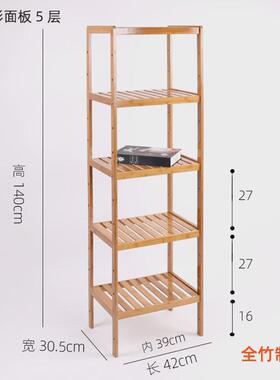 37n竹架子实木置物架落地花架简易储物柜阳台收纳架客厅厨房缝隙