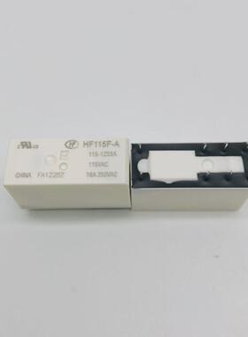 HF115F-A-115-1ZS3A 115VAC一组转换8脚16A250VAC宏发继电器