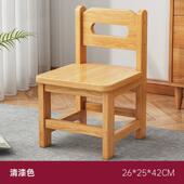 家用实木小凳子现代简约椅子板凳矮凳小木凳板凳方凳可叠放靠背椅
