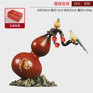 铜葫芦吉祥如意祥瑞摆件新中式创意玄关客厅家居电视柜办公室装饰