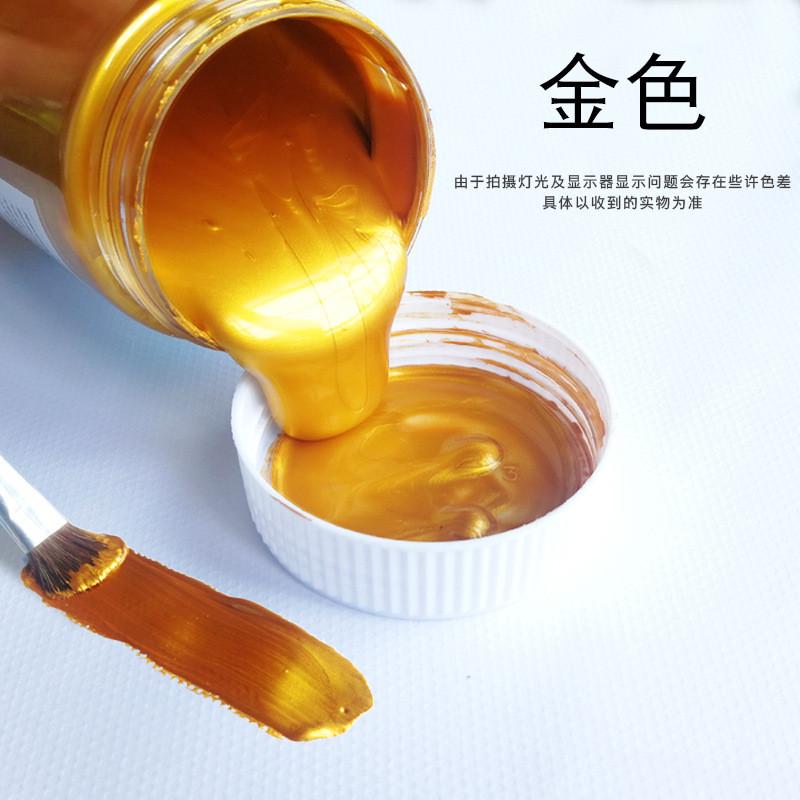 蒙特利莎丙烯颜料金色大桶2L金属色学生流体绘画办公墙体彩绘颜料