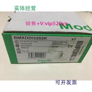 现货供应施耐德离散量AC输入模块现货BMXDAI0805