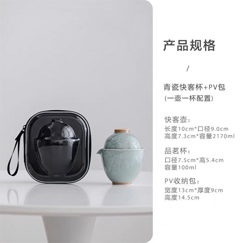 盖碗快客杯陶瓷便携泡茶杯外出专用个人功夫茶杯旅行户外茶具套装