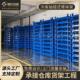 重型堆垛钢架轮胎存放冷库物料仓库货架可折叠布料架堆高钢架